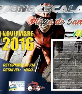 Corte de la Carretera con motivo de la I Cronoescalada Playa de Santiago - Alajeró · foto 1