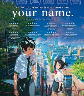 Cuatro títulos representativos del cine de animación japonés se proyectan en el III Festival de Cine Anime La Palma · foto 1